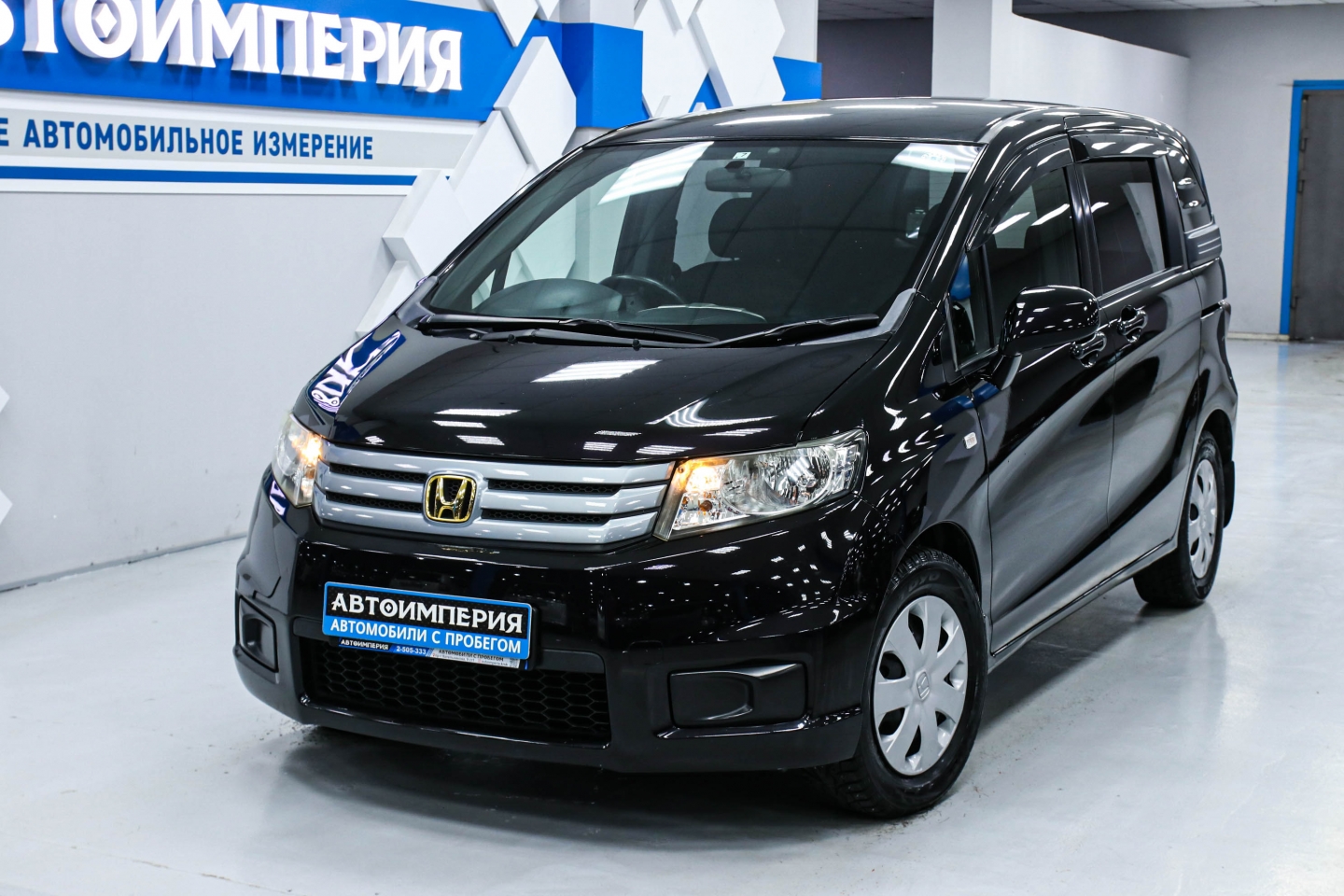 Автосалон АвтоИмперия | Honda Freed Spike